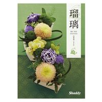 シャディ カタログギフト 瑠璃 杜若 1649125 1冊（直送品