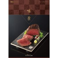 シャディ グルメカタログギフト　【味景】　檜皮 1575516 1冊（直送品）