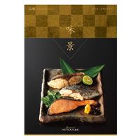 シャディ グルメカタログギフト 【味景】 山桃 1575514 1冊（直送品）