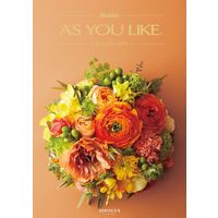 シャディ カタログギフト 【アズユーライク 洋風表紙】 ハイビスカス 1649094 1冊（直送品）