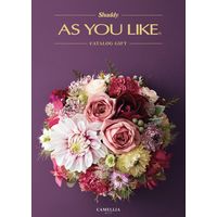 シャディ カタログギフト 【アズユーライク 洋風表紙】 カメリア 1649121 1冊（直送品）