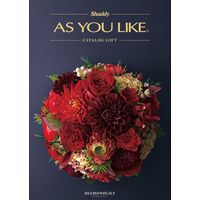 シャディ カタログギフト 【アズユーライク 洋風表紙】 ダイヤモンドリリー 1649123 1冊（直送品）