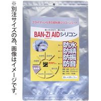 BANーZI 防水・防錆シート AIDシリコン 1m×0.5m グレー I-AICG/W500 1枚 370-0168（直送品）