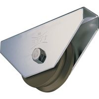 ヨコヅナ S45C重量戸車 200mm V JGM-2005 1個 152-3843（直送品）