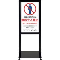 シンエイ アーバンスタンド 両面印刷MSDー07 UR-ST-R-MSD-07 1台 346-1856（直送品）