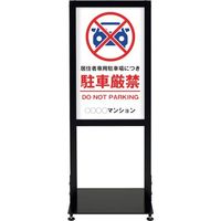 シンエイ アーバンスタンド 両面印刷MSDー16 UR-ST-R-MSD-16 1台 346-1839（直送品）