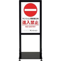 シンエイ アーバンスタンド 両面印刷MSDー17 UR-ST-R-MSD-17 1台 346-1865（直送品）