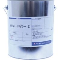 シントーファミリー シントー 神東塗料水性ロードカラー2 ホワイト 4kg 8184102-04 1缶 377-4272（直送品）