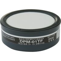トラスコ中山 TRUSCO 塗装マスク用吸収缶 DPM-01TF 1個 396-3939（直送品）