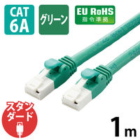 LANケーブル CAT6A 1m 爪折れ防止 簡易パッケージ グリーン LD-GPAT/GN1/RS エレコム 1個（直送品）