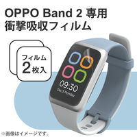 OPPO Band 2  保護 フィルム 2枚セット 高透明 SW-OP221FLAFPRG エレコム 1個（直送品）