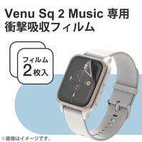 GARMIN Venu Sq 2/Music 保護フィルム 2枚セット SW-GA222FLA エレコム