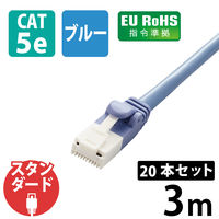 LANケーブル CAT5e 3m 簡易パッケージ 爪折れ防止 ブルー LD-CTT/BU3/RS2 エレコム 1セット(20本入)（直送品）