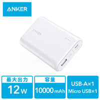 Anker oCobe[ 10000mAh y RpNg PowerCore 10000 Iteration 6 1
