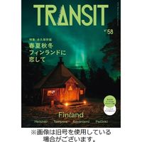 TRANSIT（トランジット） 2023/06/15発売号から1年(4冊)（直送品）