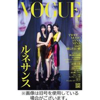 VOGUE JAPAN (ヴォーグ ジャパン) 2023/06/01発売号から1年(12冊)（直送品）