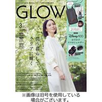 GLOW（グロー） 2023/06/28発売号から1年(12冊)（直送品）