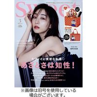 Sweet（スウィート） 2023/06/12発売号から1年(12冊)（直送品）