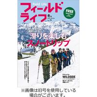 フィールドライフ 2023/06/30発売号から1年(4冊)（直送品）