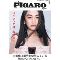 フィガロジャポン(madame FIGARO japon) 2023/06/20発売号から1年(12冊)（直送品）