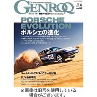 GENROQ（ゲンロク） 2023/06/26発売号から1年(12冊)（直送品）