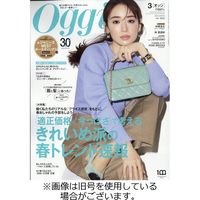 Oggi（オッジ） 2023/06/28発売号から1年(12冊)（直送品）