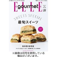 ELLE gourmet（エル・グルメ） 2023/06/06発売号から1年(6冊)（直送品）
