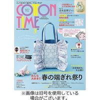 COTTON TIME（コットンタイム） 2023/06/07発売号から1年(6冊)（直送品）