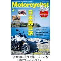 モーターサイクリスト 2023/06/01発売号から1年(12冊)（直送品）