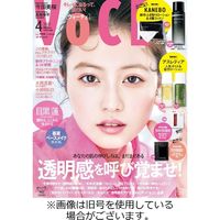 VOCE（ヴォーチェ） 2023/06/22発売号から1年(12冊)（直送品）