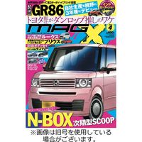 ニューモデルマガジンX 2023/06/26発売号から1年(12冊)（直送品）