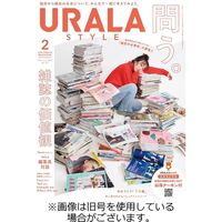 月刊URALA STYLE 2023/06/01発売号から1年(12冊)（直送品）