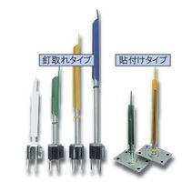 アラオ パッチンポイント ARー2929 1セット(100個)（直送品）