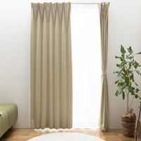 ユニベール 遮光+レースカーテン ブリンク 1500×2200mm ベージュ 4548654887869 1セット(2枚入)（直送品）