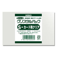 HEIKO クリスタルパック Sカード用クリア 横95×縦58mm 6737800 OPP袋 透明袋 1000枚シモジマ