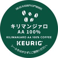 【キューリグ専用カプセル】カップス　キリマンジァロＡＡ 8g×12　1セット（60個：12個入×5）