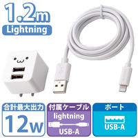 iPhone 充電器 12W USB-A2ポート ライトニングケーブル付属 1.2m 白 MPA-ACLX01WF エレコム 5個
