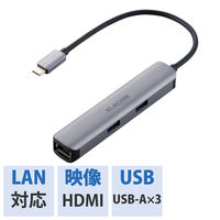 ドッキングステーション USBハブ タイプC HDMI USBポート×3 LANポート DST-C17SV/EC エレコム 5個