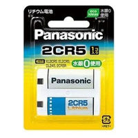 パナソニック　カメラ用リチウム電池6Ｖ　2CR-5W　5台