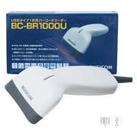 ビジコム 1次元バーコードリーダー 白 BC-BR1000U-W 5台