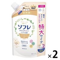 【大容量】 ソフレ マイルド・ミー ミルク入浴液 コットンミルクの香り 詰め替え 特大 1200mL 保湿タイプ 1セット（2個）バスクリン