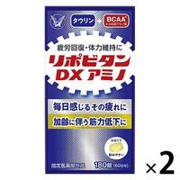 リポビタンDX アミノ180錠 2箱セット 大正製薬 - アスクル