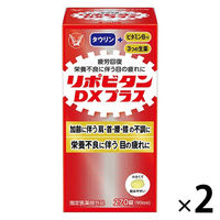 リポビタンDXプラス 270錠 2箱セット 大正製薬