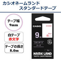 カシオ CASIO ネームランド テープ スタンダード 幅9mm 白ラベル 赤文字 8m巻 XR-9WER（わけあり品）