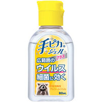 手ピカジェルプラス　49608724　1個（60mL）　健栄製薬（わけあり品）