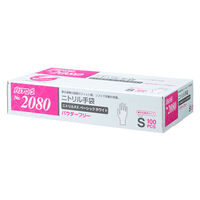 リーブル ニトリルグローブ　ベーシックホワイト Sサイズ　パウダーフリー No.2080S 1箱（100枚入）（わけあり品）