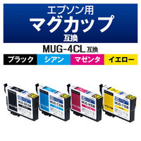エプソン（EPSON）用 互換インク CC-EMUG-4PK MUG-4CL互換 1パック（4色入）（わけあり品）