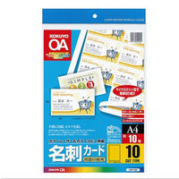 コクヨ カラーレーザー＆カラーコピー用名刺カード 両面印刷 LBP-10N 1袋（わけあり品）
