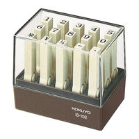 コクヨ エンドレススタンプ数字2号 IS-102 1個（わけあり品）