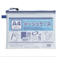 たんぽぽ A4メッシュケース 100905000 1個（わけあり品）